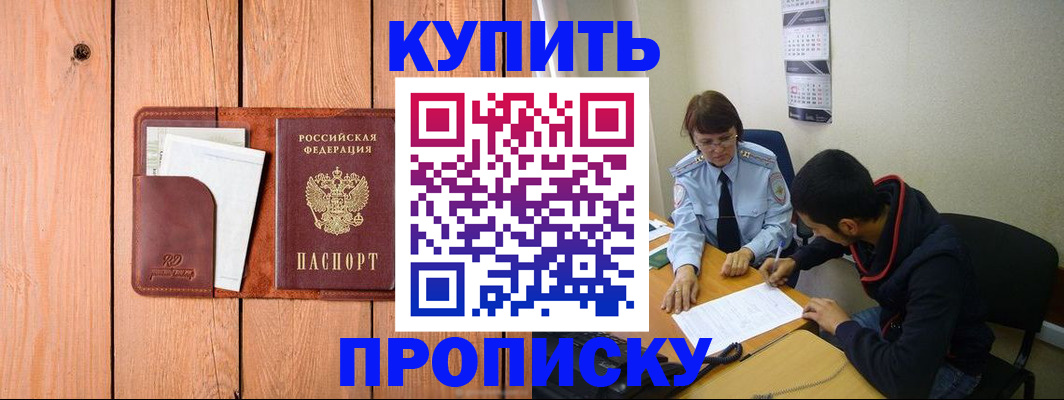 временная регистрация госуслуги в Лермонтове