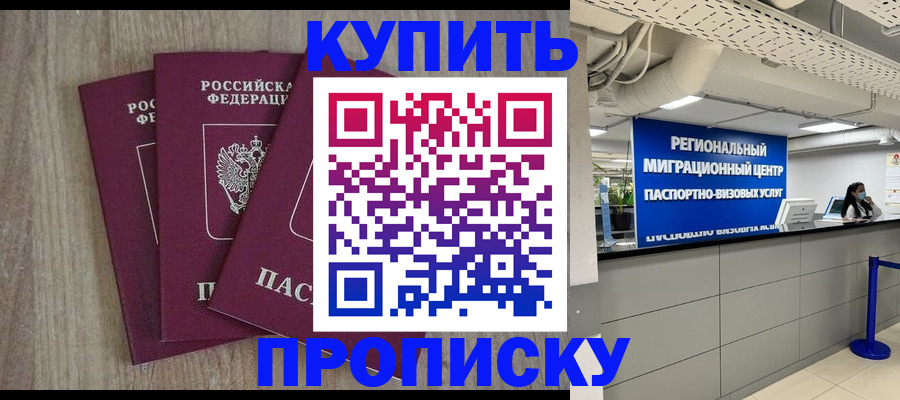 регистрация для дет. сада в Лермонтове