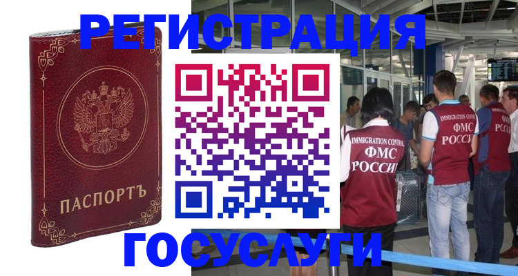 где прописаться в Лермонтове